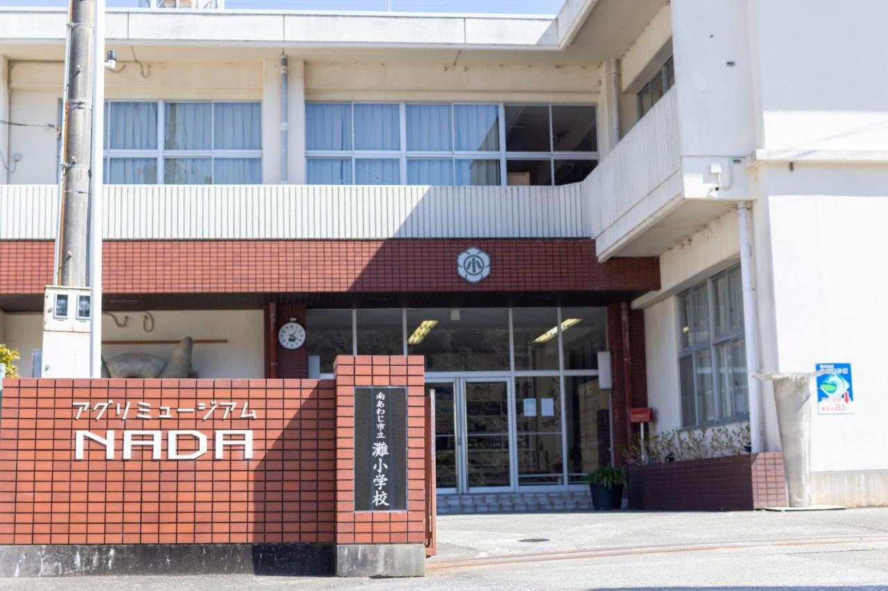 Minamiawaji Agri Museum Nada - Vacation Stay 98169V מראה חיצוני תמונה